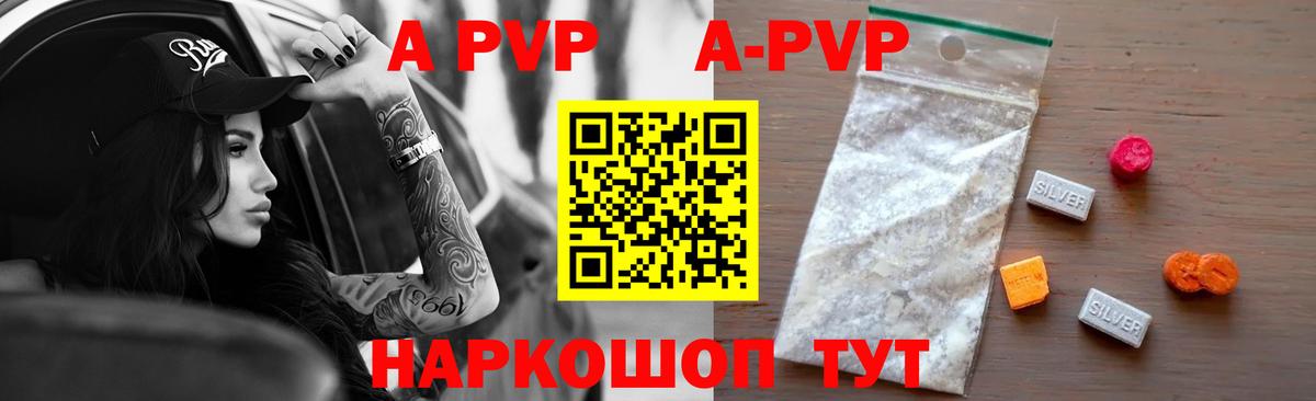 Альфа ПВП мука  Alpha-PVP  Вход с VPN  Туймазы  Alpha PVP VHQ 