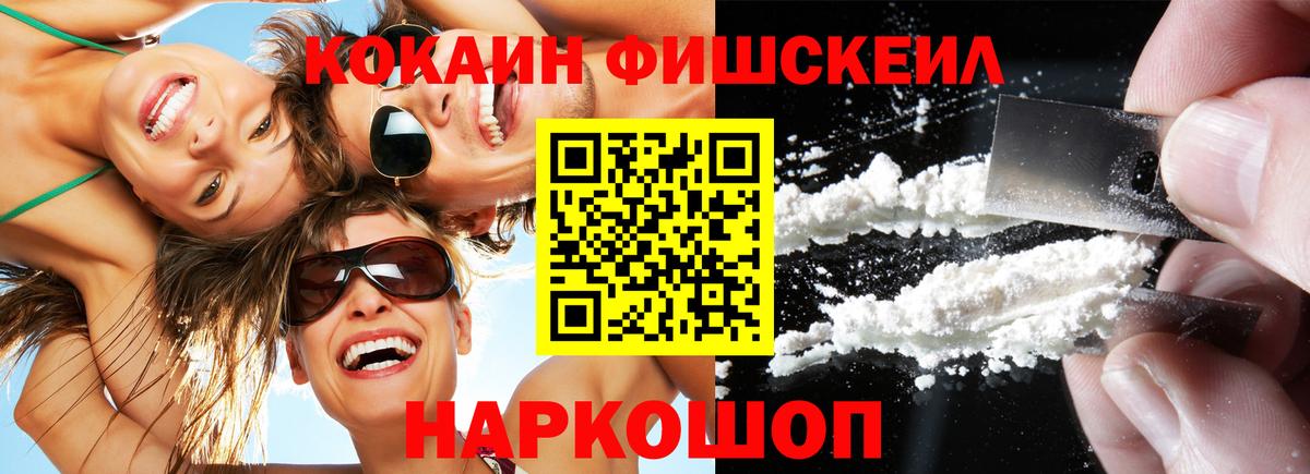 Туймазы  КОКАИН Перу  COCAIN  Вход с VPN  COCAIN VHQ 
