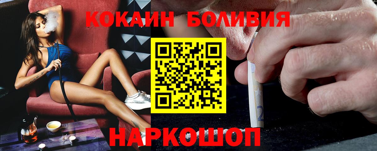 Cocaine 97% Туймазы