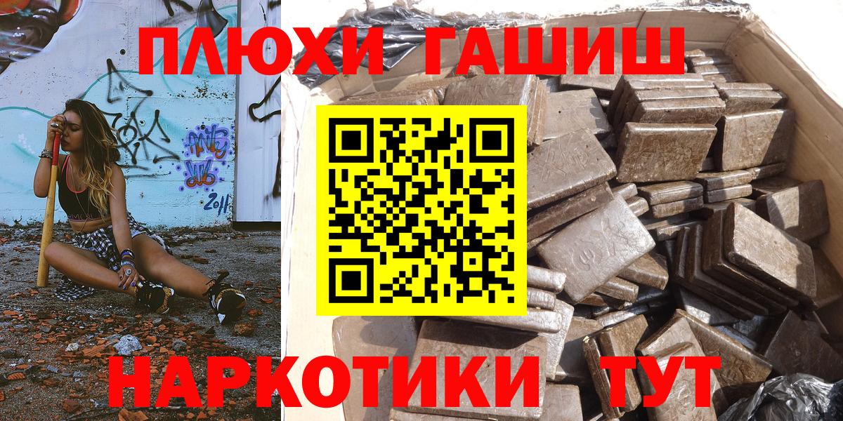 Туймазы  Гашиш гарик  Вход с VPN 