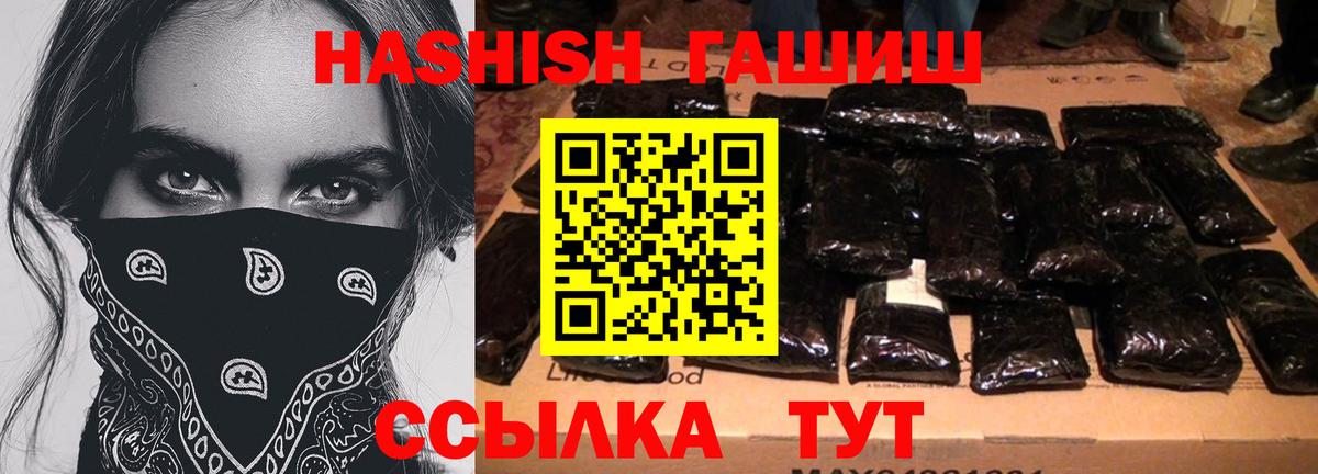 Гашиш hashish Туймазы