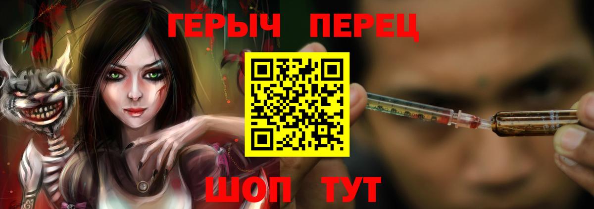Туймазы  Героин афганец  Вход с VPN 