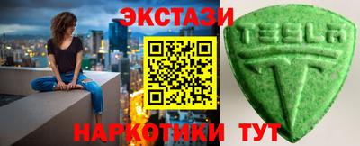 Альфа ПВП Тулун