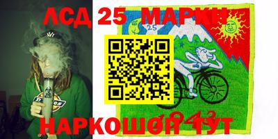 Альфа ПВП Тулун