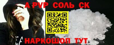 Альфа ПВП Тулун