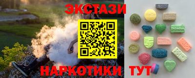 Альфа ПВП Тулун