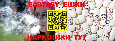 МДМА Туймазы