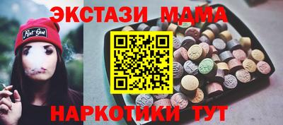 МДМА Туймазы