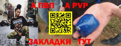 Альфа ПВП Тулун