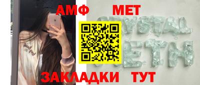 МДМА Туймазы