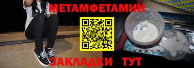 МДМА Туймазы