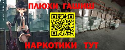 Альфа ПВП Тулун
