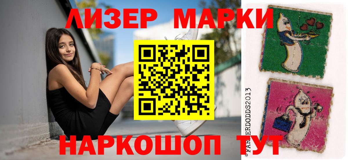 Туймазы  ЛСД экстази ecstasy  hydra ССЫЛКА  Вход с VPN 