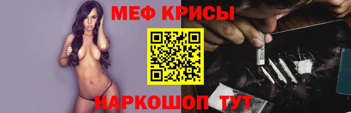 МЕФ Туймазы