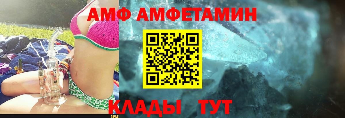 МЕТАМФЕТАМИН кристалл  Метамфетамин  Туймазы  МЕТАМФЕТАМИН кристалл  Вход с VPN 