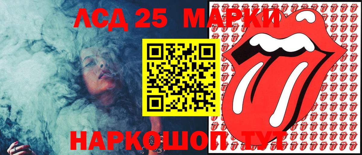 Марки N-bome 1,8мг  даркнет сайт  Туймазы  Марки 25I-NBOMe  Вход с VPN  Марки N-bome 1,8мг 