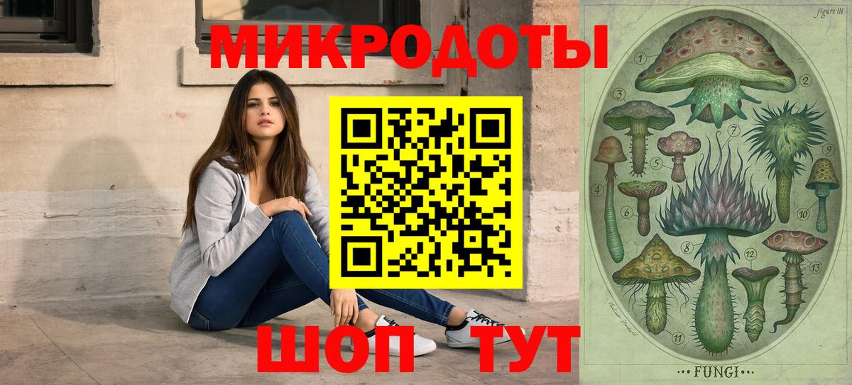 Псилоцибиновые грибы мицелий  Вход с VPN  Туймазы  Псилоцибиновые грибы Magic Shrooms 